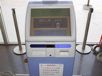 自動再来受付機