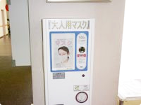 マスク自動販売機
